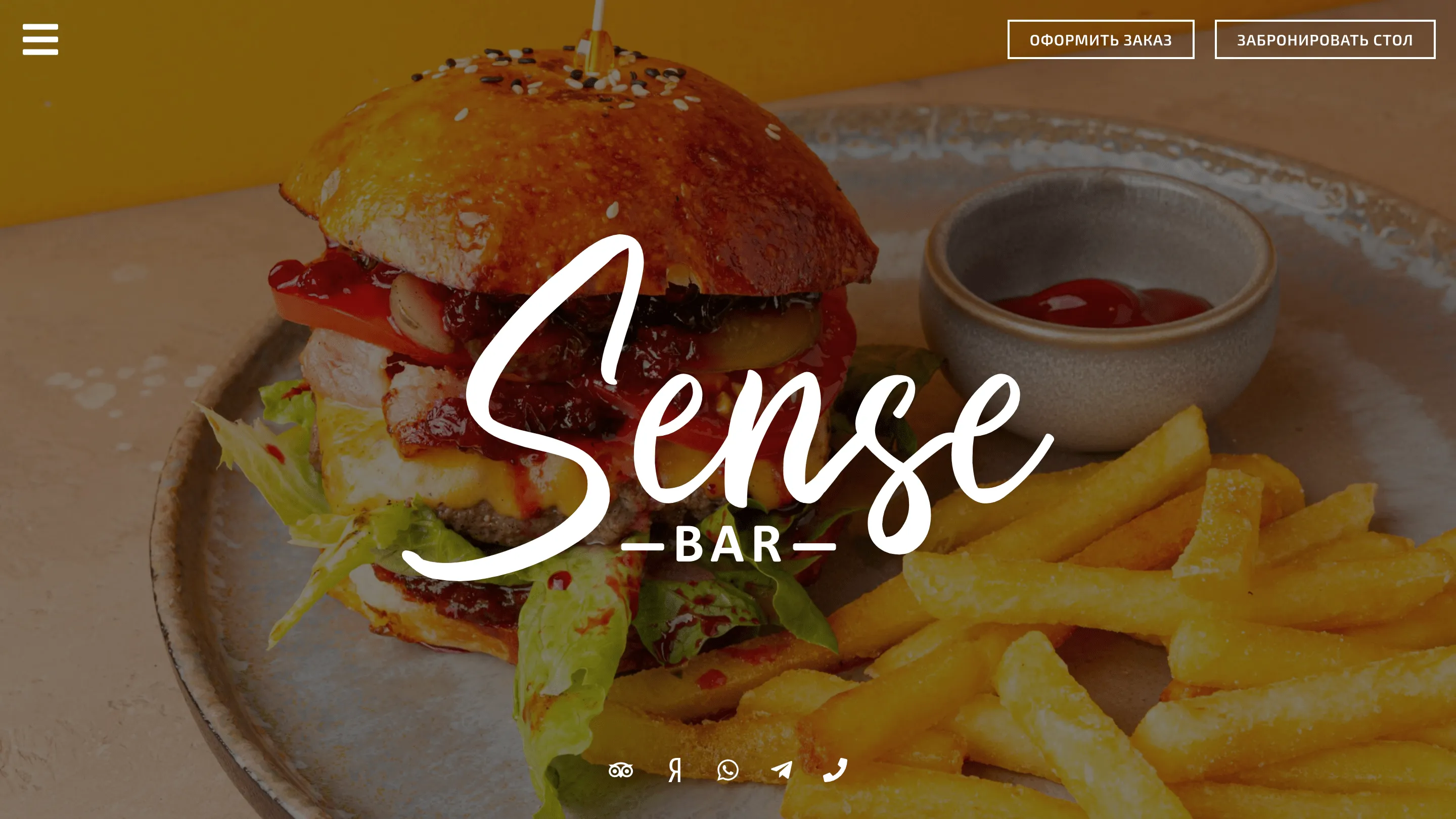 Sense-Bar. Сайт